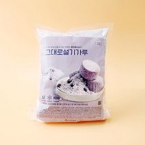 쌀이랑놀자 그대로 설기가루 백설기 떡케이크가루 백설기만들기 재료 쌀가루 800 g, 블루베리