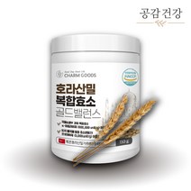호라산밀 소화 효소 탄수화물 분해효소 150g