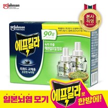 [KT알파쇼핑]에프킬라 모기약 리퀴드 그린티향 리필(45일)x2개