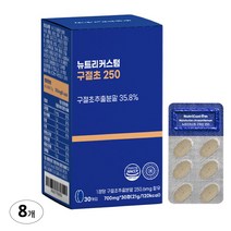 뉴트리커스텀 구절초 추출물 250, 8개, 30정