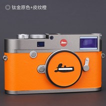 Leica M10 M10P 용 안티 스크래치 카메라 스티커 코트 랩 보호 필름 바디 프로텍터 스킨 M10 P, Type 20