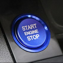 엔진 스타트 버튼커버 버튼 몰딩 레드, 아우디 A4 / A5 / A6 / A7 / A8 / Q3 / Q5 / Q7