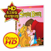 (T082)[기획애니][HD고화질/4개국어] 디즈니 애니메이션 DVD - 잠자는 숲속의 미녀
