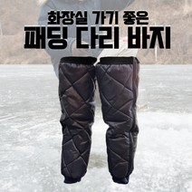 [데이즈라라] 겨울 동계 방한용 패딩 낚시복 강 바다 낚시 지퍼 다리 바지 블랙