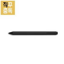 마이크로소프트 서피스 펜 블랙, 단품, 단품