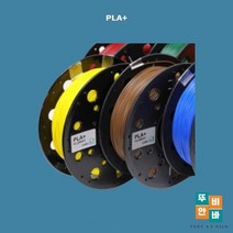01 [4개묶음상품] 3D프린터재료 PLA필라멘트 큐비콘 PLA PLUS FILAMENT 친환경 필라멘트, BLUE, 상세페이지 참조4