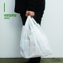 [대한잡화점] 무지 비닐봉투 미니 소 중 대 비닐봉투 100매 /23년도 직접생산 대한잡화점, 무지 소 270x440x170(폭)mm (100매)