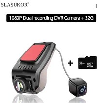 대쉬 캠 블박 나이트 비전 자동차 DVR 카메라 비디오 레코더 듀얼 렌즈 캠코드 대시 USB 후면보기 풀 HD 1080P 32G 64G