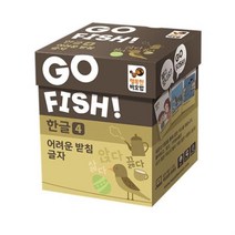[정품]고피쉬학습교재 교육용카드놀이 2P 고피쉬 한글 어려운받침글자 학습, 상품선택