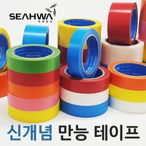 세화통상 만능테이프 50mm, 1개, 옐로우