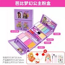 디즈니 어린이 화장품 세트 공주 색조화장품 무독성 겨울왕국 장난감 생일선물, 바비 프린세스 뷰티박스