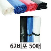 위awsm_실생활에 필요한 다용도 비포(대62x80) 50매 야채비닐 도비닐 분리수거용봉투 쓰레기용봉지 분리수거용 업소용 재활용♥awssome, ♥awssome투명