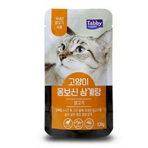 댕냥샵 협력사 임신한 고양이 몸보신 국내산 삼계탕 2개 냥이수분보급 냥생짜먹는간식 애옹이영양식