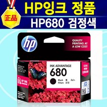 알(R)전산 HP680 잉크 정품 프린터 복합기 HP deskjet ink Advantage hp1115잉크, HP680정품검정, 1개