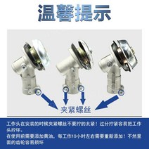 태양열 태양광 잔디 깎는 기계 작업 헤드 로드 가솔린 비터 기어박스 어셈블리 제초 블레이드 예초기 일반 액세서리 컬렉션, 설치에대해참고하십시오