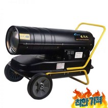 공업용 열풍기 산업용 온풍기 농업용 히터, 30kw 기계식 지능형 온도 제어