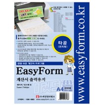 마켓덤 계산서용지 타공 200매 영수증서식 거래명세표양식 거래명세서양식