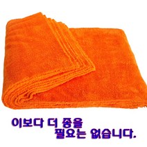 happyzone세차타월 무봉제 빠른세차 양모 양면 초극세사 광택용 물흡수용 속건성 60-8040/진그레이, 60개