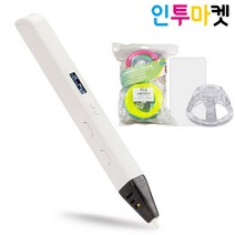 RP800A 3D펜 + PLA 필라멘트 20색 세트 + 사은품2종 (전용거치대 + 작업용필름)