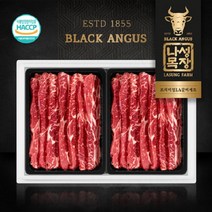 [바다씨네 축산물]1855블랙앵거스 탑초이스등급 LA갈비 선물세트 3kg 설선물세트