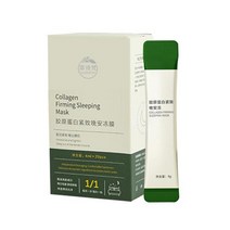 콜라겐마스크백 콜라겐팩 석고팩 20pcs purime 한국어 콜라겐 퍼밍 마스크 케어, 20개