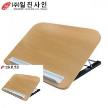 뉴리웹 탁상용 각도조절 보조책상 공부책상 사이드책상 책상소품