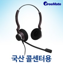 정품 DH-051TB/ DH-051TFNB/전화기헤드셋/양귀형/ 해외수출/콜센터/DH051TB, LG/LKD30DH/GK36ES전용/SS