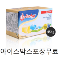 ANCHOR 앵커버터 454g 냉동 1박스 20개 / 아이스박스 포장O, 1개