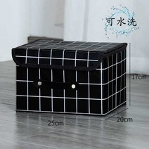수납정리함소 수납케이스 속옷 신기 의류 큰사이즈 면이불 뚜껑이 있다 2572821231