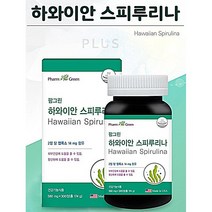 하와이안 스피루리나 항산화 농축액 미국 직수입 알칼리성음식 알칼리성복합식품 엽록소 미래식량 피코시아닌 결정셀룰로스 hawaiianspirulina 산화스트레스 피부장벽관리식품, 580mg, 1box