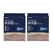 보령제약 콘바텍 듀오덤 엑스트라씬 2매입 2개 멸균제품 상처밴드