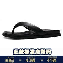 Z3JC 아웃도어 트렌드 컴포트 일자 슬리퍼 여름 가죽 슬리퍼 남성 가죽 샌들 캐주얼 가죽 조리남
