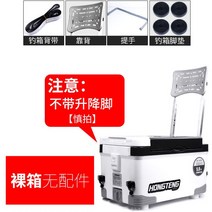 다용도 낚시의자 바다 낚시용 다기능 대형 아이스박스 쿨러 갈치 새우 쭈꾸미 캐리어 민물 우럭 36L, 24번