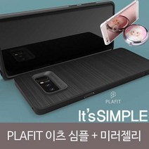 PLAFIT 이츠 심플+미러젤리SET