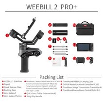ZHIYUN-WEEBILL 2 pro 콤보 3 축 카메라 안정기 소니 캐논 니콘 DSLR 핸드헬드 짐벌 이미지 전송, 04 WEEBILL 2 pro plus