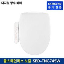 삼성전자 [행사] 삼성 디지털 방수 비데 SBD-TNC745W, 없음