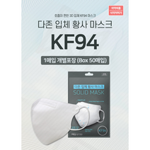 다존숲속공기황사마스크(KF94)(흰색) 대형, 100매, 화이트