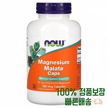 마그네슘 180개입 마그네숨 마그넷슘 마그네쓤 마그네시움