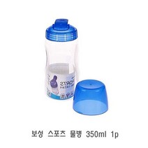 프로라인 350ml 보성 1p 물병 물통 W703680 예쁜 보틀 휴대용 스포츠 생수병 풀
