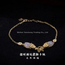 WARM 베트남 사금 여성 24K 순 골드 액세서리 999오래 되다 색상이변하지않음 라이크 태국 자여자 팔찌