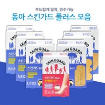 동아제약 스킨가드 플러스밴드 7종, 스킨가드플러스 점보 6개입, 1개