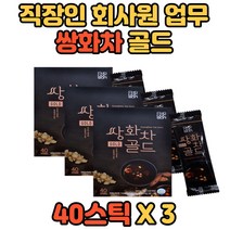 해썹인증 나이아신 아연 베타카로틴 국내산 쌍화차 추석선물 비타민C 비타민E 칼륨 칼슘 식이섬유 비타민A 단백질 웰빙 아몬드 땅콩 차선물세트 음료선물세트 명절선물