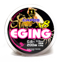 카포스 아론 8합사 줄 에깅라인 200M, 0.6호, 1개