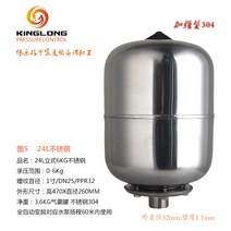 팽창 압력 탱크 질소 스테인레스 온수 급수 밀폐형 보일러 펌프 스텐, 24L 스테인레스 스틸 압력 6KG