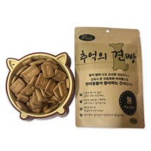 강아지 스트레스해소간식 강아지빵 10개 애견간식 강아지케이크