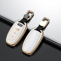 키에티 아우디 신형 알루미늄+TPU 스마트 키케이스, 아우디 C타입, 화이트