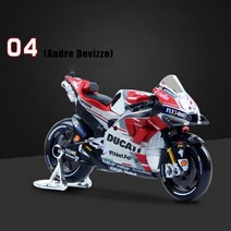 Maisto 1:18 혼다 렙솔 RC13V 93 로스 시뮬이션 합금 오토바이 충격 흡수 컬렉션 키덜트 자동 선물, Ducati 4 with box
