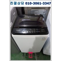 중고 대우 일반 세탁기 6kg [최상급]