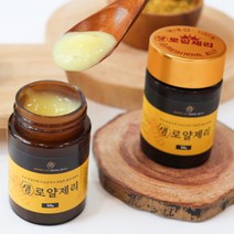 허니럽 생 로얄제리 50g 지리산 천연 로열제리 로열젤리, 1개