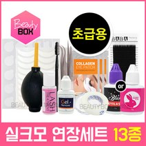 뷰티박스 바바속눈썹13종세트 초급용 실크모 속눈썹연장재료SET, 1개, 래빗글루10g (초강력)